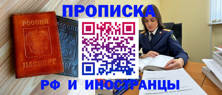 регистрация для школы в Мензелинске